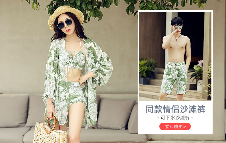 커플 수영복 워터파크 해변 온천 휴양지룩 스플릿 비키니 3피스세트 - 상세 이미지 3