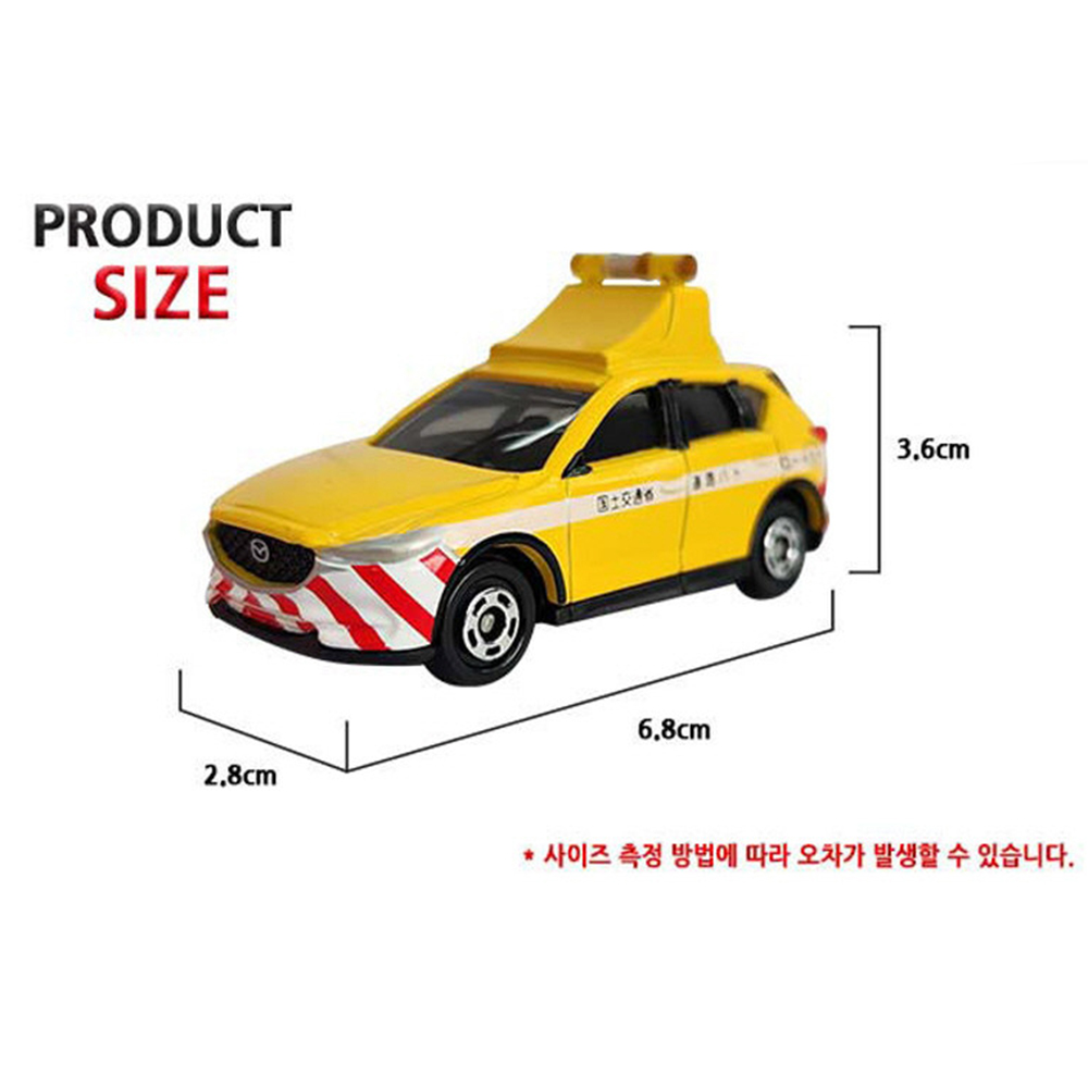 토미카 93 마츠다 CX-5 도로 경찰차 미니카 자동차 모형 다이캐스트 장난감 이미지 7