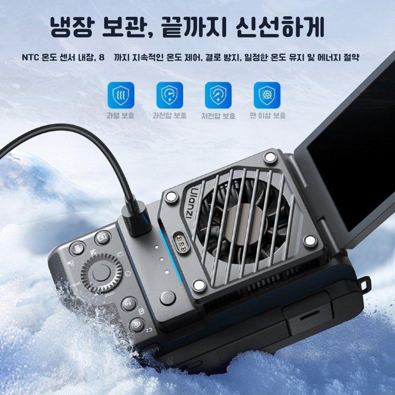 울란지 CU01 카메라 전용 반도체 쿨링팬 냉각팬 캐논 소니 니콘 호환 - 상세 이미지 5