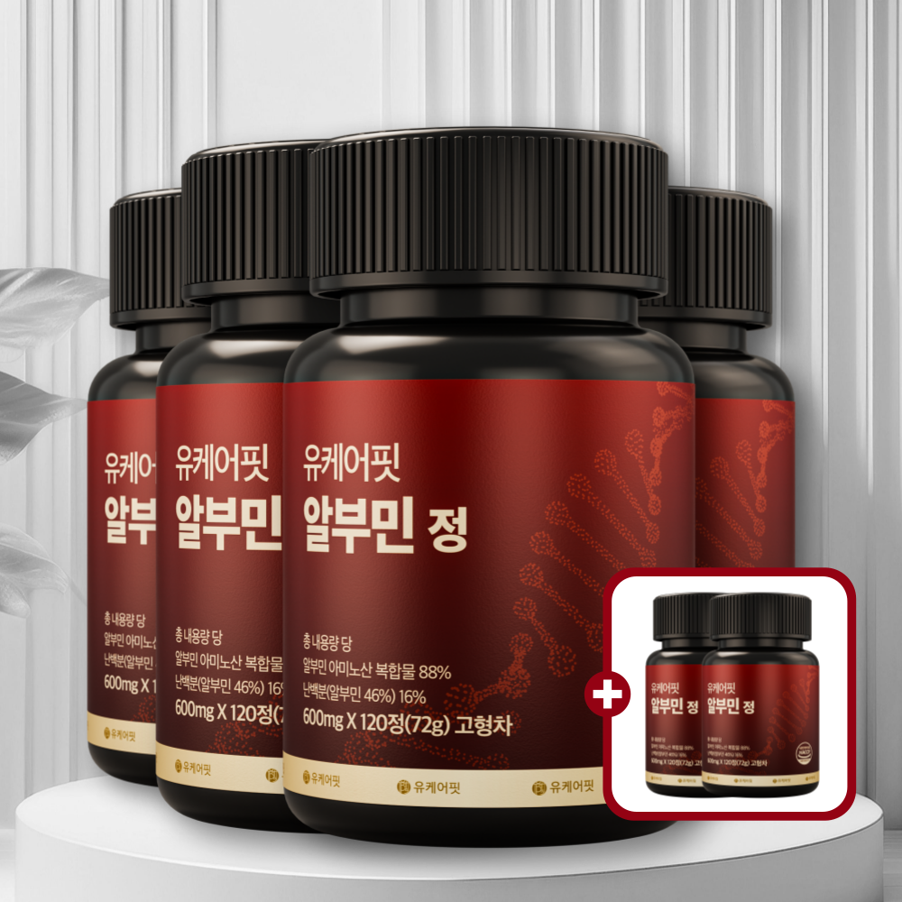 유케어핏 프리미엄 고함량 알부민 메가 골드 먹는 난백 실크 단백질 120정, 6개 - 메인 이미지
