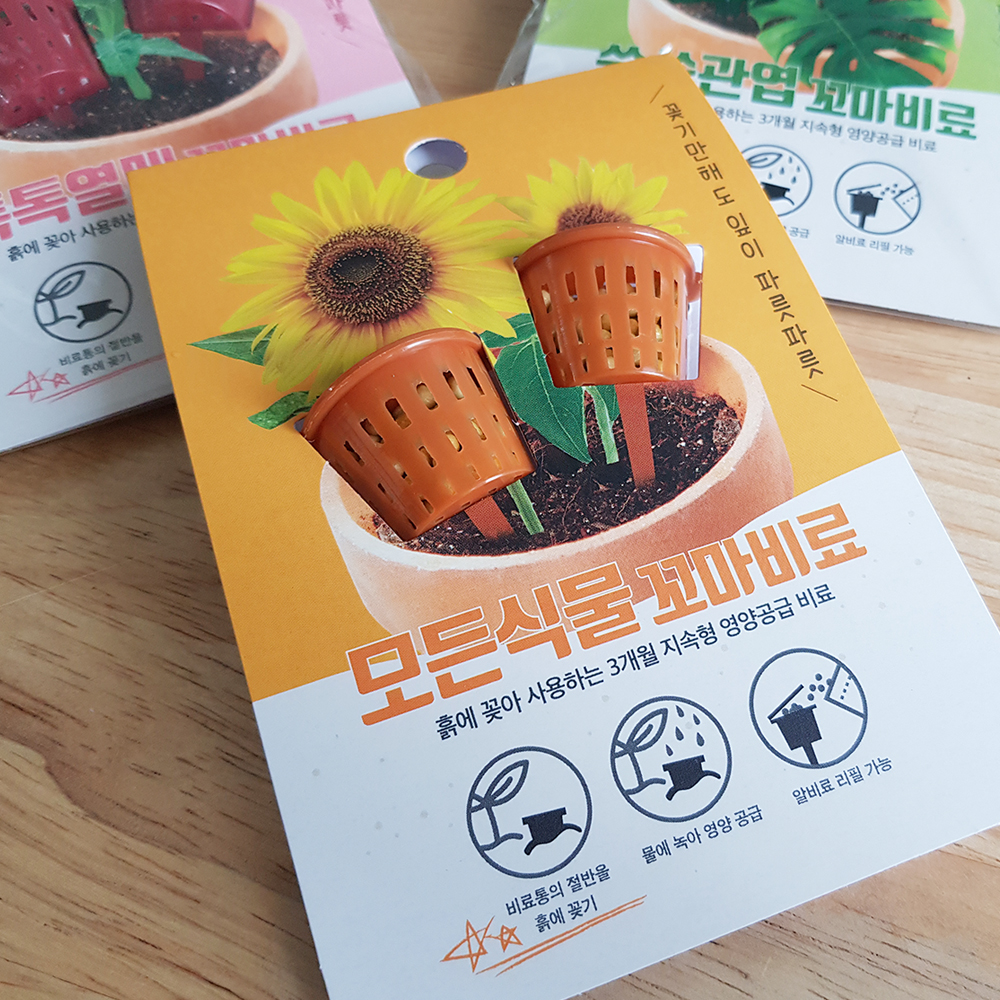 꼬마 원예 식물 비료 영양제 6g 2입 - 상세 이미지 3