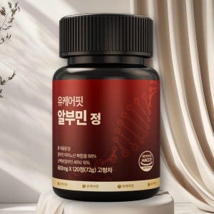 고함량 알부민 골드 난백 실크 마시는 알부민 120정, 3개 맛있게 먹은 솔직 후기 - 상품 이미지 3
