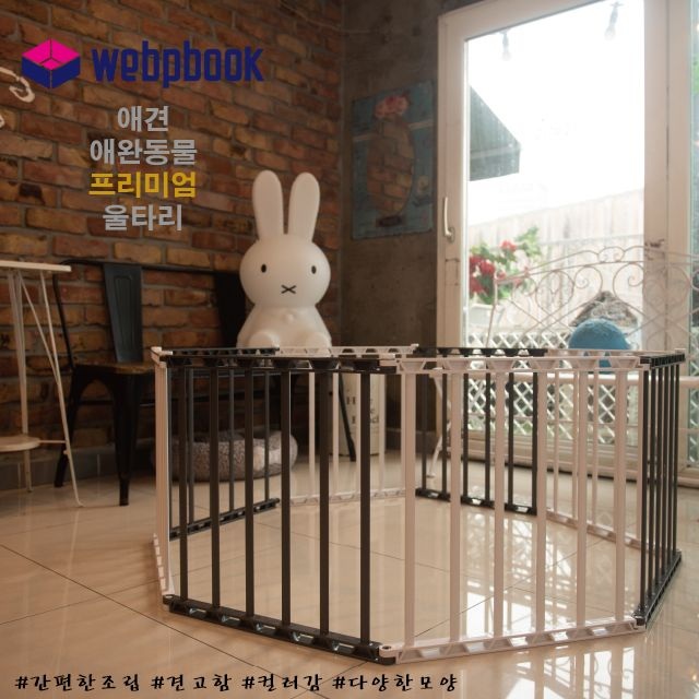 반려견 울타리 펜스 칸막이 안전문 퍽조절 견사 애완동물 소형견 점프방지 가드 - 상세 이미지 3