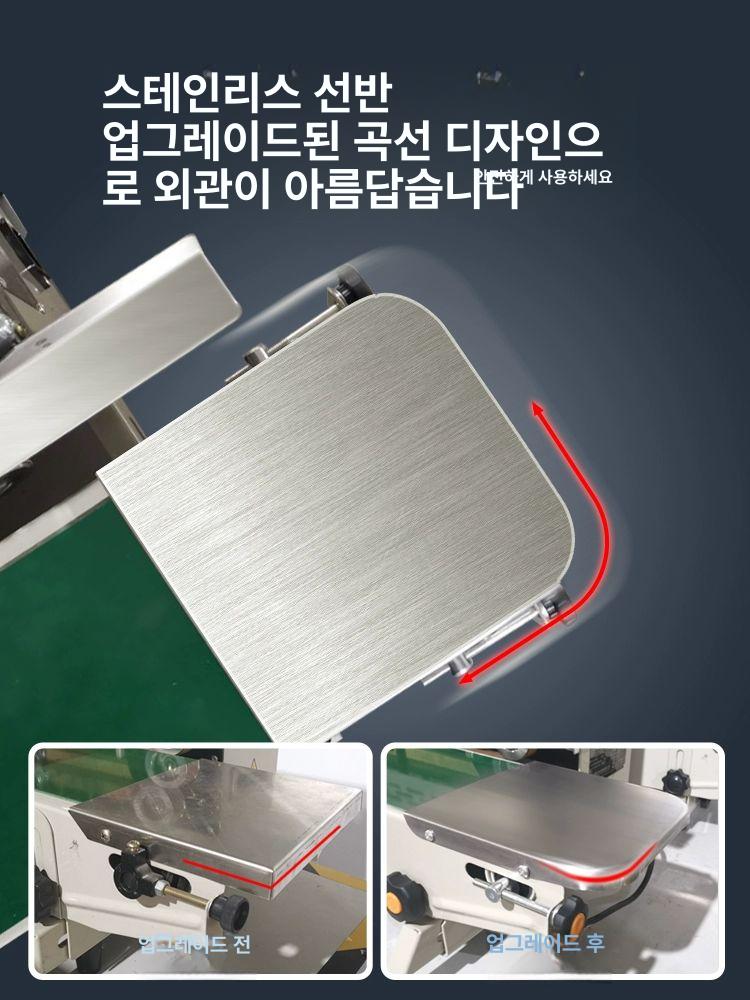 진공포장기 비닐압축기 밴드실러 자동 식품포장 실링기 FR-880 엘리트형 날짜 인쇄 가능 스마트 - 상세 이미지 2