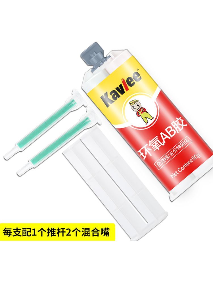 강력 금속 철 초강력 접착제 용접 주물용 공업용 본드 - 상세 이미지 3