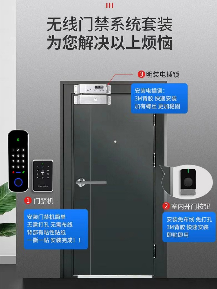 디지털도어락 원룸 지문인식 지문 인식 비밀번호 도어락 - 상세 이미지 5
