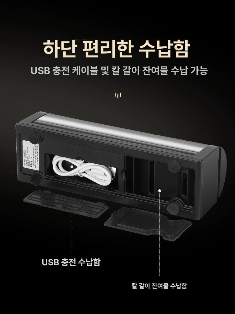 칼갈이 자동 전기 숫돌칼갈이 가위   연삭 - 상세 이미지 5