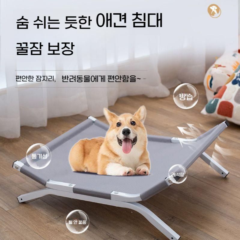 강아지 캠핑 베드 소형견 침대 반려동물 펫베드 철제 아미그린 소형 - 상세 이미지 2