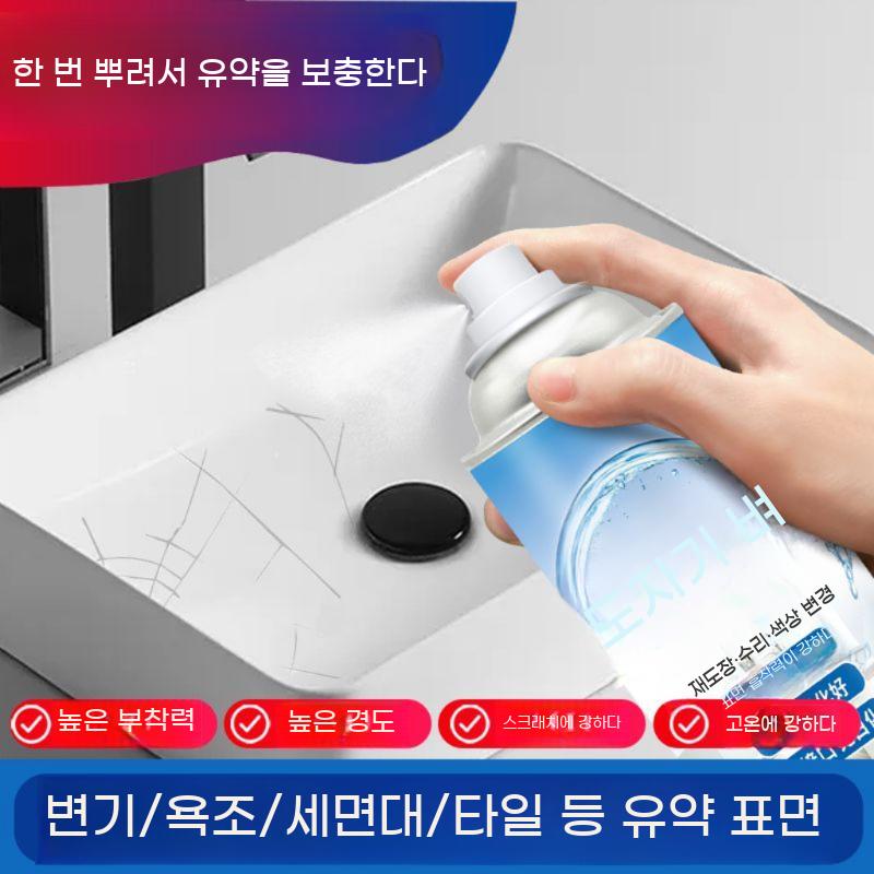 세면대 페인트 욕조 코팅 세라믹 유약 변기 에나멜 타일 화장실 스크래치 복원 - 상세 이미지 2