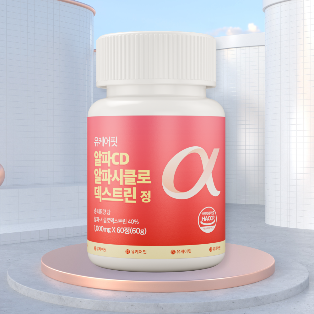 유케어핏 알파CD 알파시디 씨디 알파시클로덱스트린 60정, 1개 - 메인 이미지