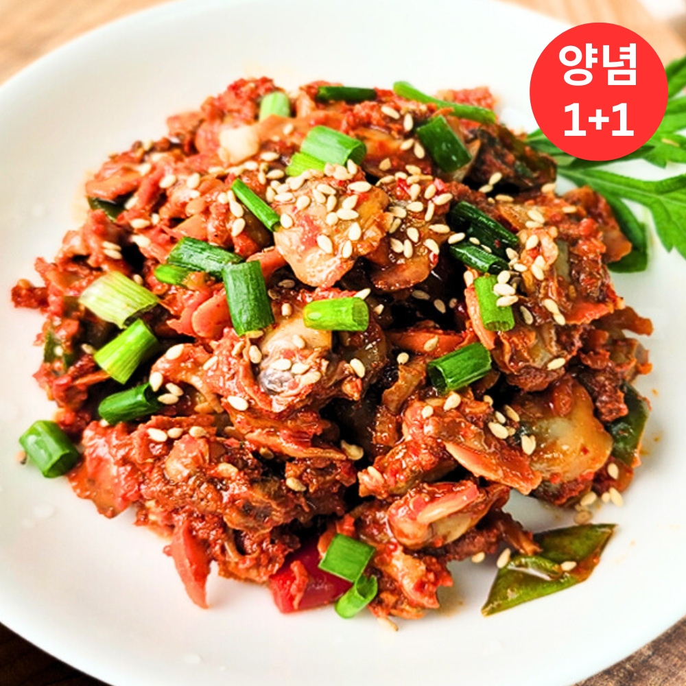 [주문 당일생산] 남해벌교 순살 양념 꼬막무침 간장 꼬막장 330g 1+1 - 상세 이미지 2