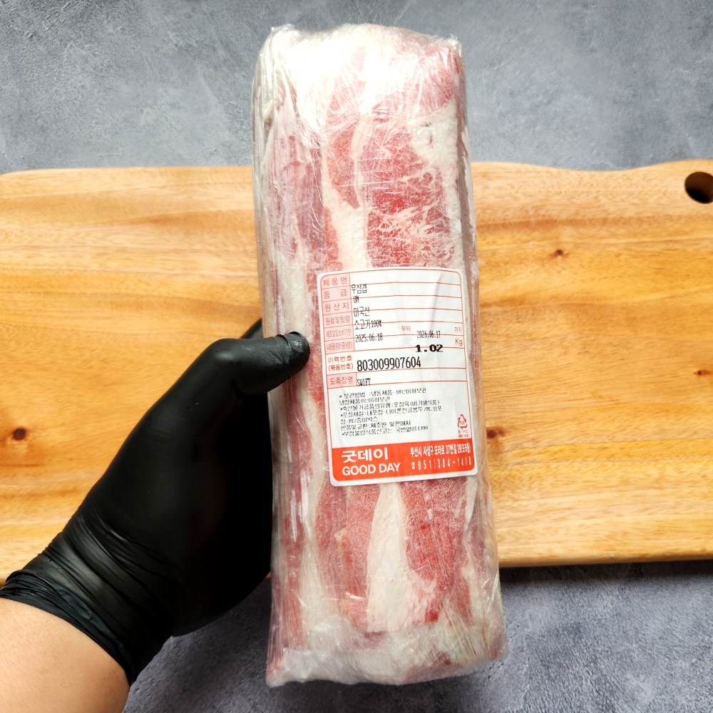 우삼겹 삼겹양지 미국산 업소용 500g 1kg