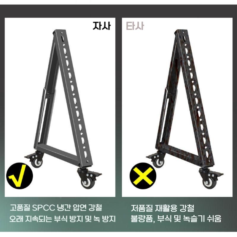 이동형 모니터 거치대 프롬프터 티비스탠드  32-70인치 기본형 - 상세 이미지 4