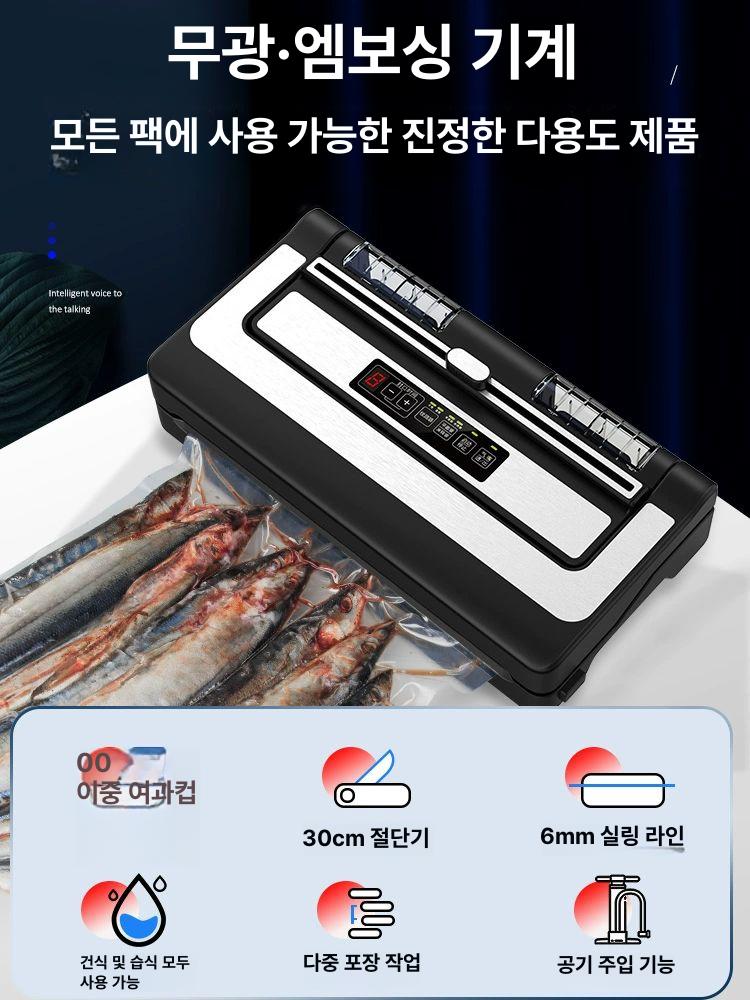 진공포장기 야채 육류 진공 밀봉 압축기계  식품 신선도 유지 가정 업소용 PW300 비선택백 이중펌프 30cm 흡입충전 - 상세 이미지 3