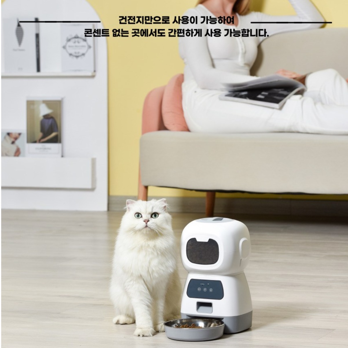 강아지밥주는기계 반려견자동급식기 무선 자동사료기 - 상세 이미지 2
