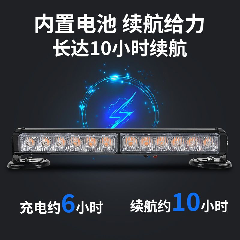 차량용 경광등 충전식 차량 LED 라이트 비상등 자동차 경고등 이미지 6