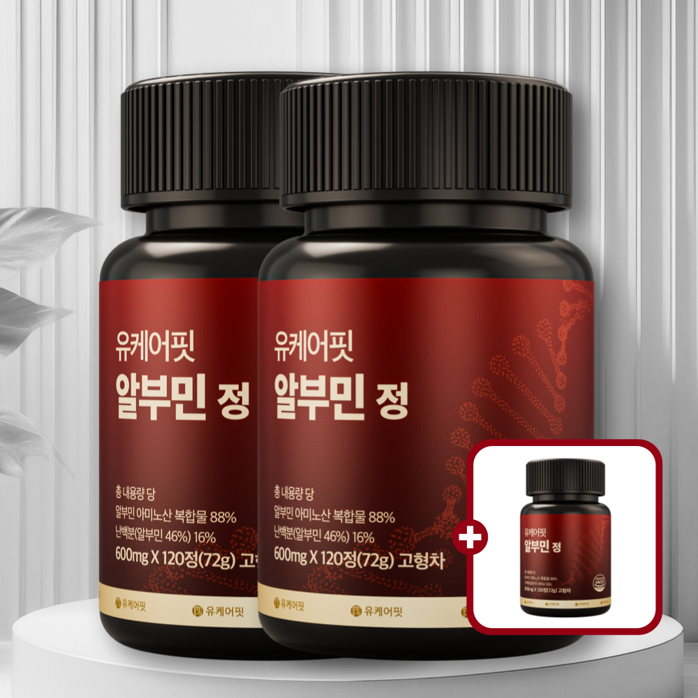 유케어핏 프리미엄 고함량 알부민 메가 골드 먹는 난백 실크 단백질 120정, 3개 - 메인 이미지