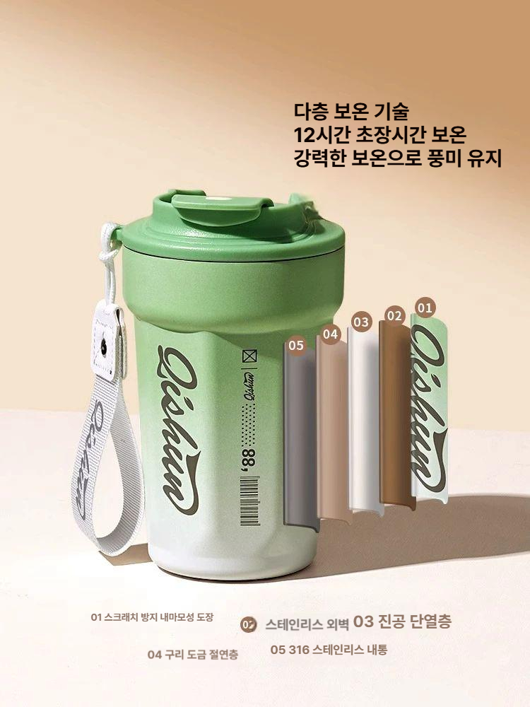 텀블러 단열 커피 머그잔 세라믹 사무실 물컵 템퍼 1.그라데이션 그린 450ML - 상세 이미지 2