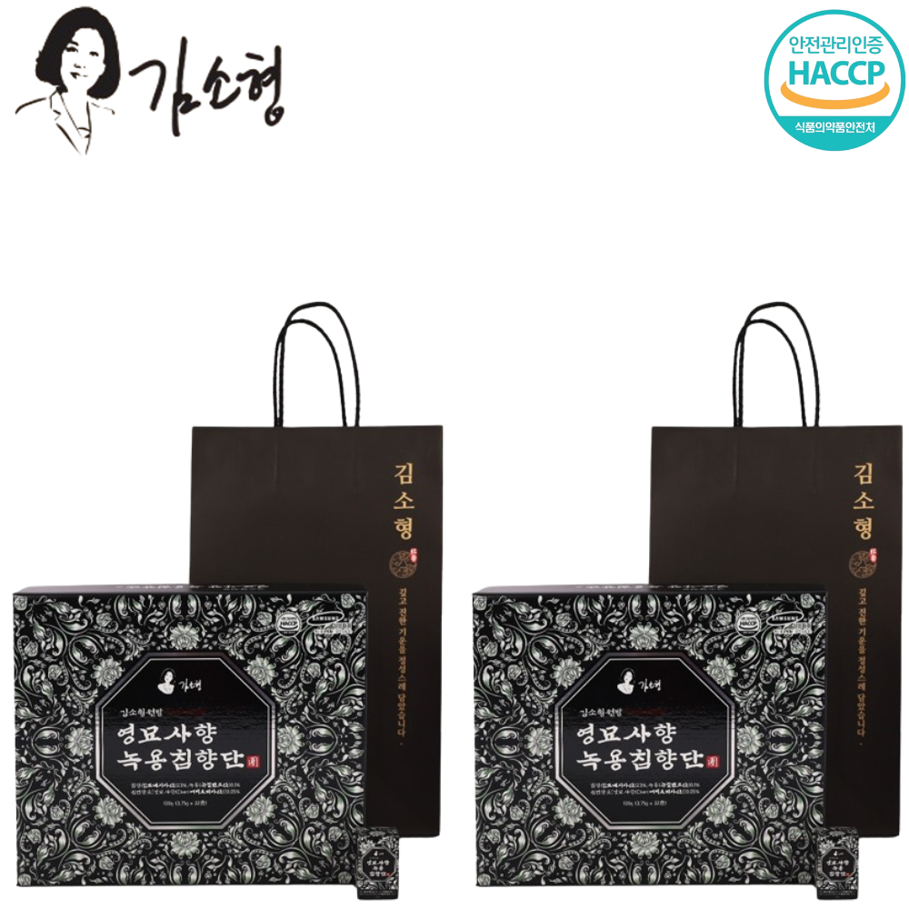 김소형원방 영묘사향 녹용 침향단 32환 2박스 침향 23% 기력 활력 원기 보충 건강 환 - 상품 이미지