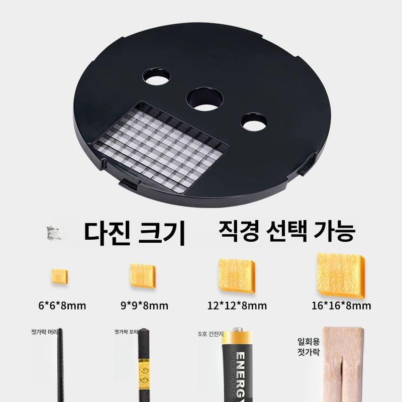야채분쇄기 육류 과일 감자 오이 파쇄기 전기자동 믹서기 슬라이서 절단기계 그레이칼날 7개 풀세트 다이스+채썰기+슬라이스 - 상세 이미지 3