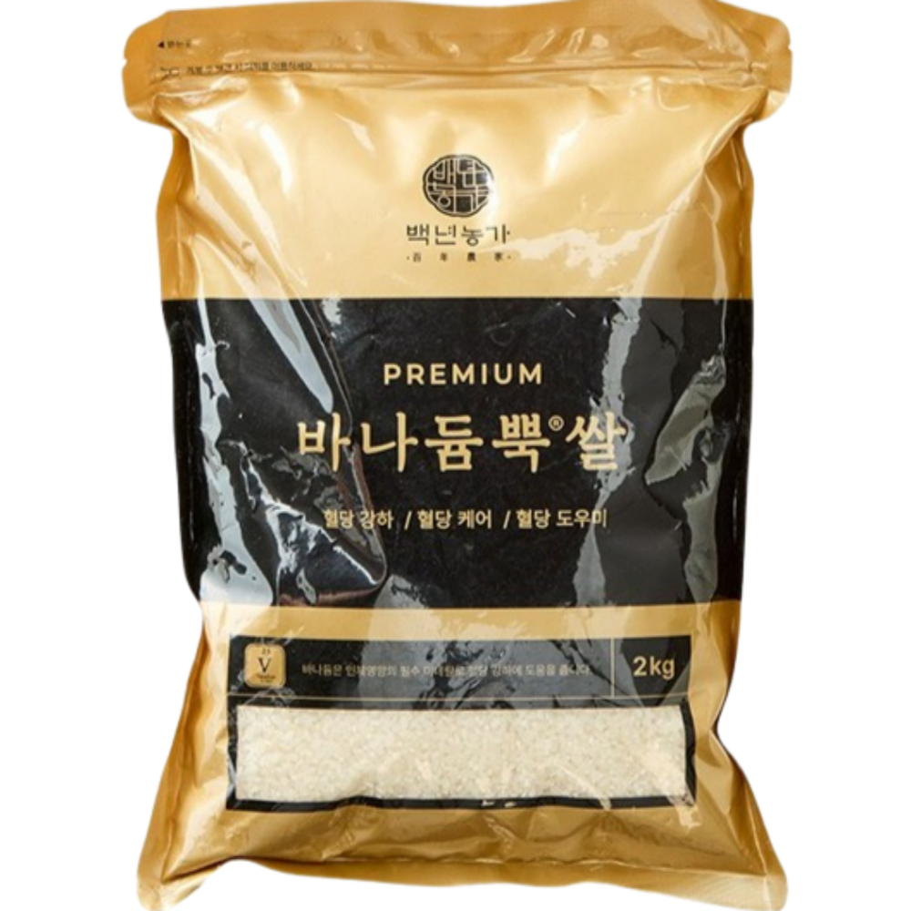 바나듐쌀효능 4kg 이란 바나둠 바나늄 바나듐 바나듬 뿍 제로 쌀 1kg 2kg 유기농 - 상세 이미지 2