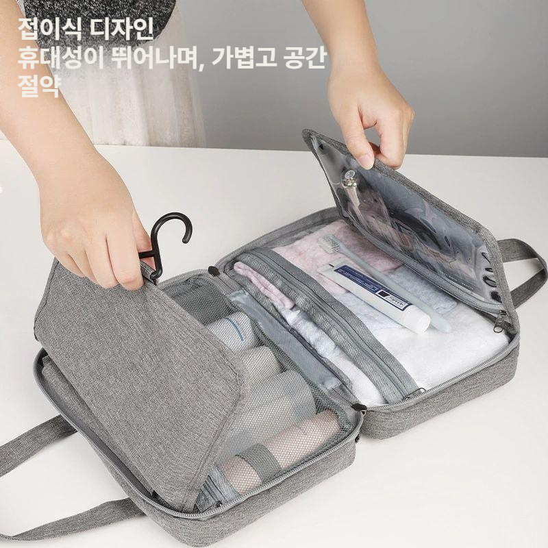 여행 파우치가방 세면도구 방수 수영 목욕탕가방 접이식 휴대용 다기능 화장품보관 11.이접기-회색 - 상세 이미지 3