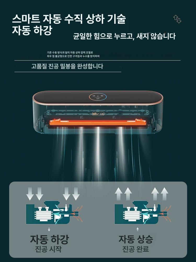 진공포장기 휴대용 진공기계 실링기 산업용 가정용 업소용 진공압축기 식품 진공팩 전자동 밀봉기 - 상세 이미지 3