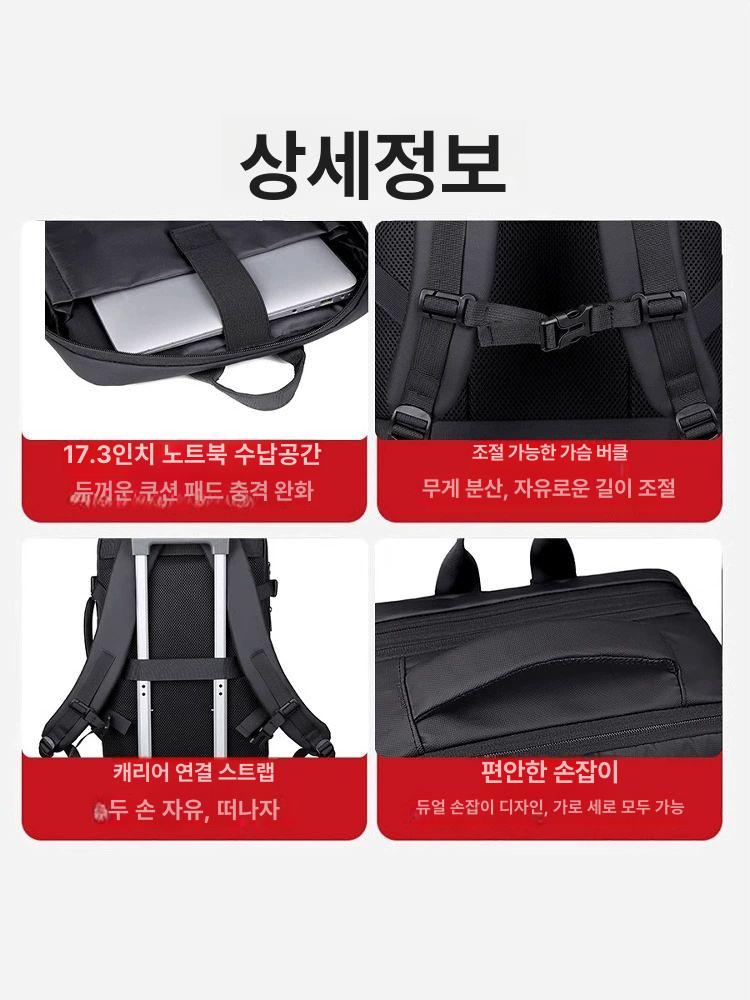 백팩 여행 배낭 남성 직장인가방 대용량 출장 노트북 가방 1.블랙 - 상세 이미지 4