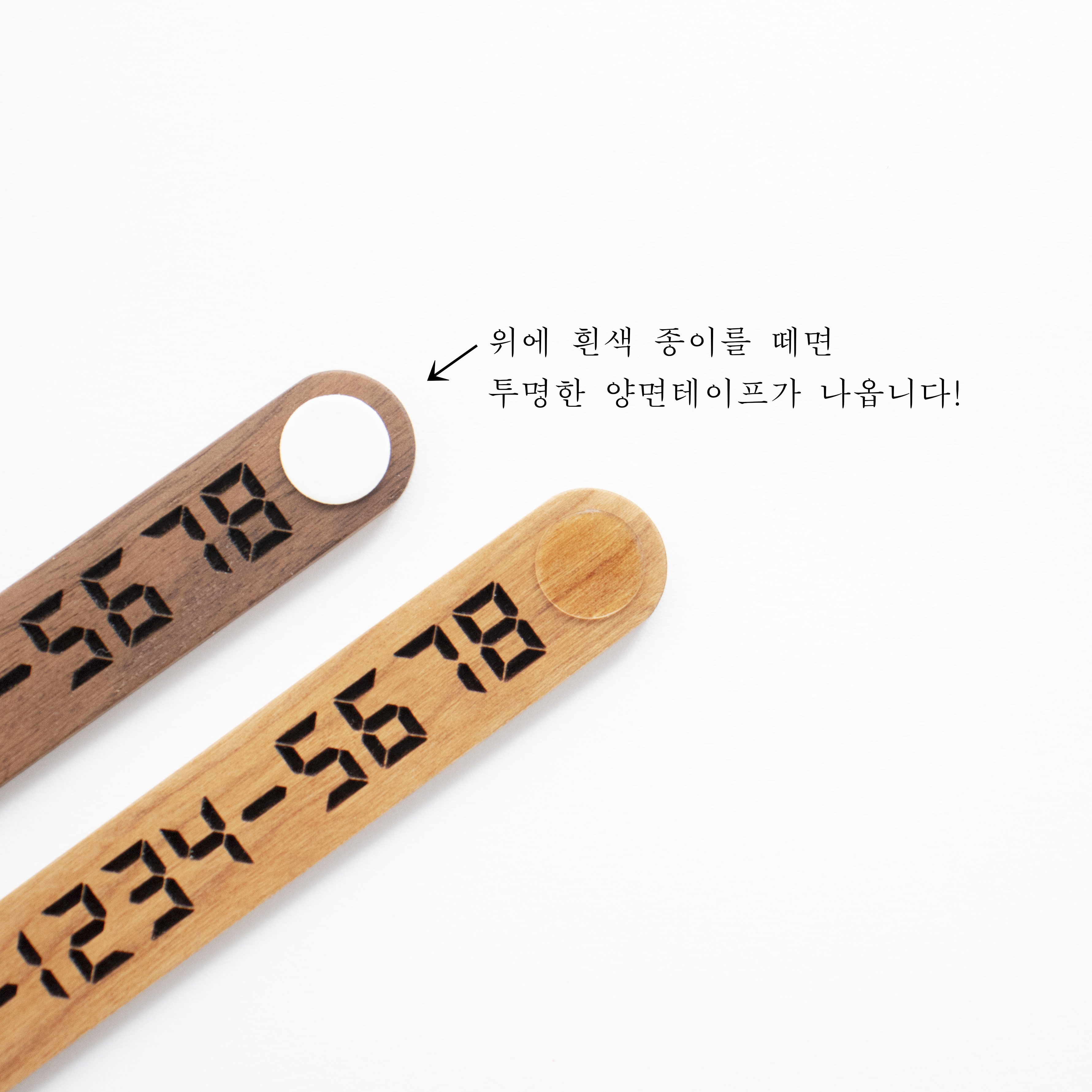 [SIMPLE] 원목 주차번호판 이미지 6