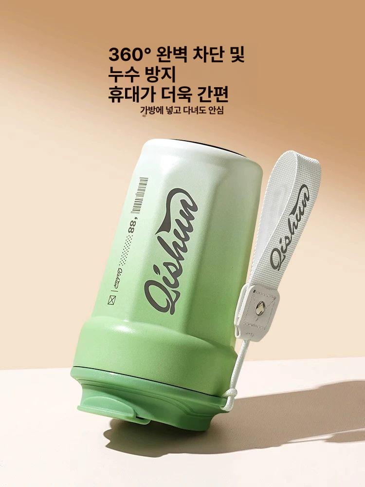 텀블러 단열 커피 머그잔 세라믹 사무실 물컵 템퍼 1.그라데이션 그린 450ML - 상세 이미지 4