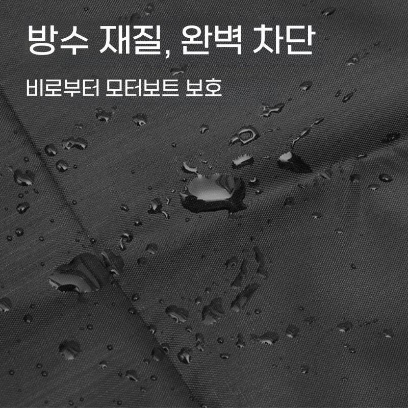 제트스키 덮개 모터보트 요트 방수 커버 햇빛 가림막 - 상세 이미지 2