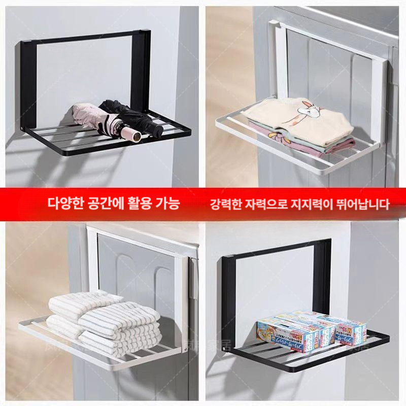 자석 접이식 세탁기 마그네틱 홀더 간이 빨래 건조대 세제 선반 블랙 - 상세 이미지 4