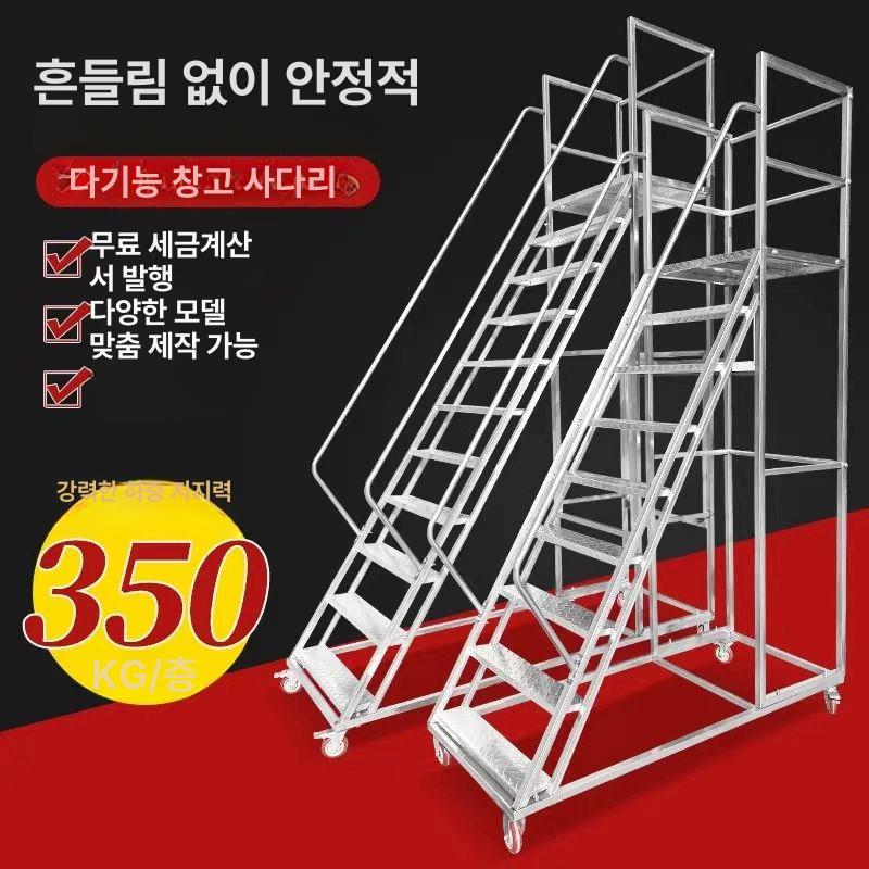 창고용 이동식 스테인레스 접이식 사다리 작업용 안전 발판  1.5m 스테인리스 실버 - 상세 이미지 4