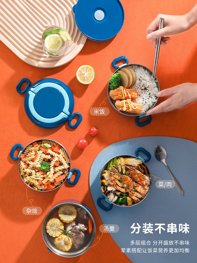 4단 보온 도시락 피크닉 스텐 통 소풍용 3단 나들이 캠핑 직장인 도시락통 대용량 - 상세 이미지 3