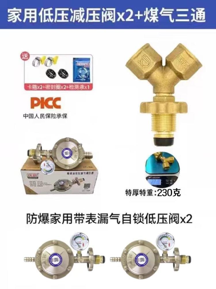 LPG 프로판 가스통 2구 밸브 y형 분배기 분할기 어탭터 가스 아답터 호스 어댑터 - 상세 이미지 5