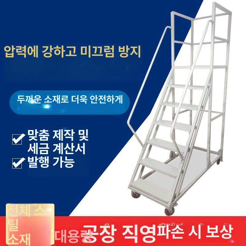 창고용 이동식 스테인레스 접이식 사다리 작업용 안전 발판  1.5m 스테인리스 실버 - 상세 이미지 3