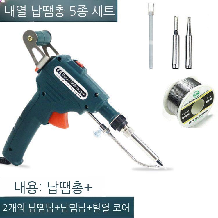 휴대용 소형 레이저 용접기 금속 납땜 스테인레스 스팟 스폿 용접 스텐 이미지 6