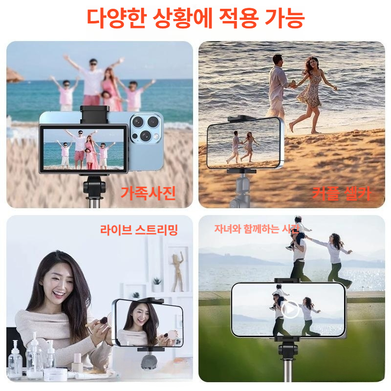 자석식 셀카 모니터 고화질 휴대용 스크린 셀카모니터 - 상세 이미지 4
