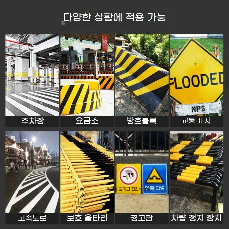 야간 페인트 5kg 야광 발광 도로 안전표시 반사 주차장 표시선 마모방지 빛반사 축광 이미지 6