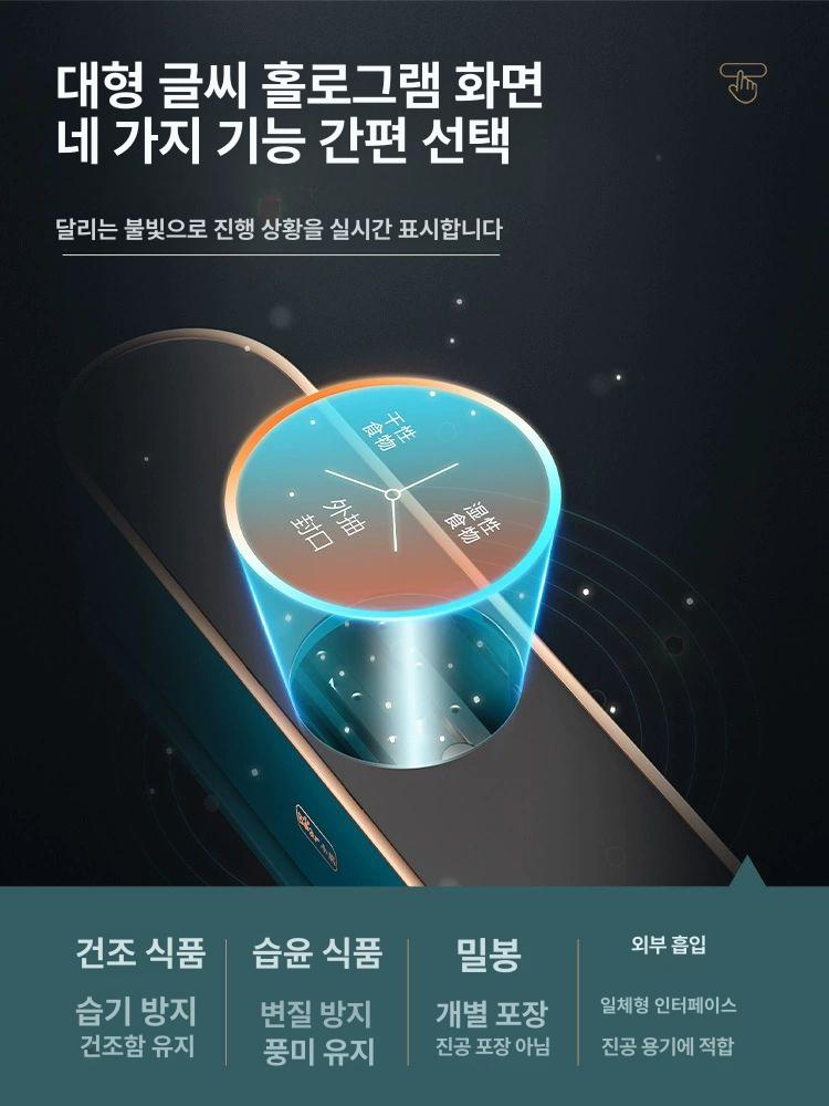 진공포장기 휴대용 진공기계 실링기 산업용 가정용 업소용 진공압축기 식품 진공팩 전자동 밀봉기 - 상세 이미지 4