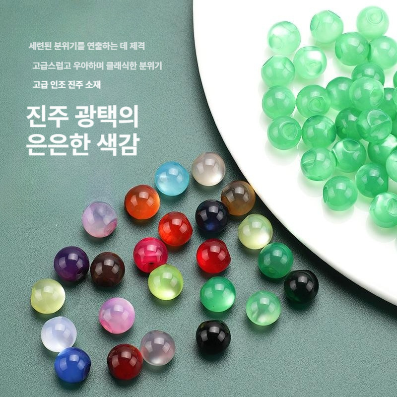 레트로 단색 투명 유리구슬 단추 크리스탈볼 25개 DIY 리폼 수공예 재료 연두 16L 10.0 MM - 상세 이미지 3