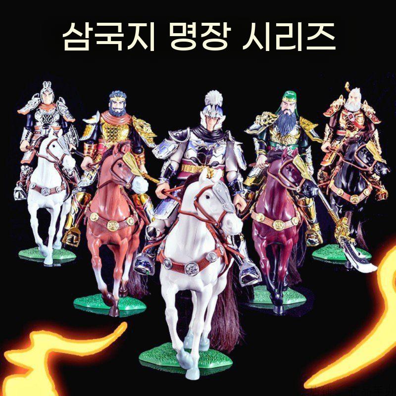 관우 피규어 말탄 미니어쳐 유비 제갈량 장비 삼국지 캐릭터 모형 장식 프라모델 - 상세 이미지 3