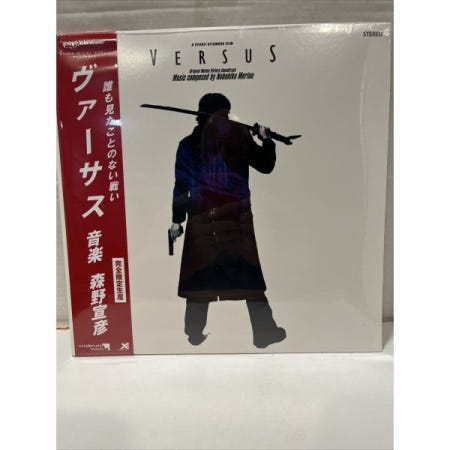 [해외](수입 LP) Versus Original Motion Picture Soundtrack By Nobuhiko Morino Vinyl New And