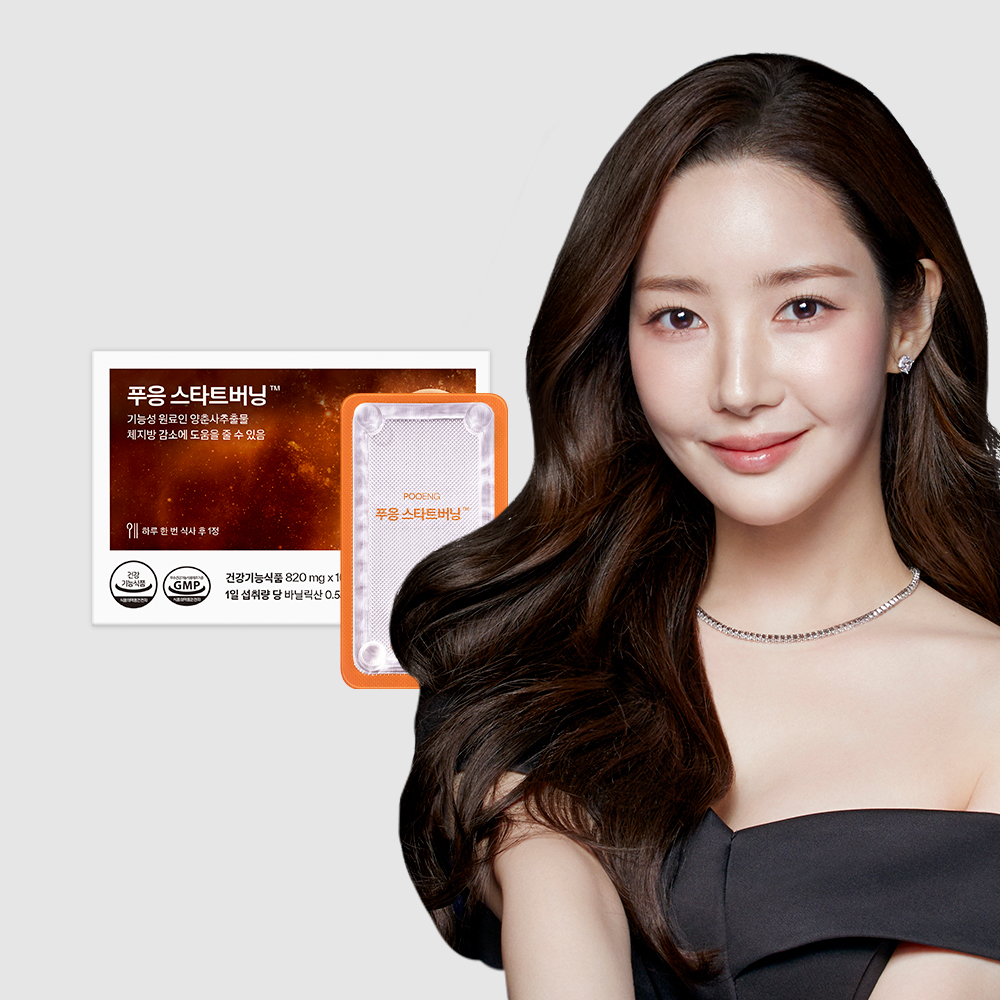 닥터블릿 푸응 스타트버닝 양춘사추출물 다이어트 보조제 건강기능식품