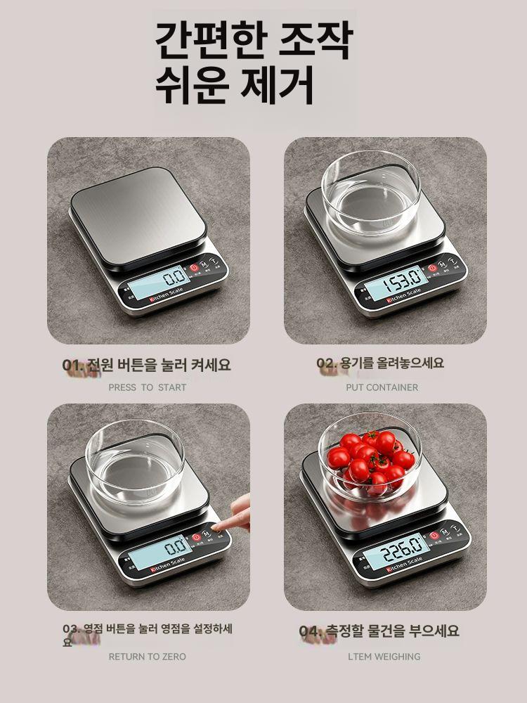 계량저울 제빵 소형 전자저울 주방용 베이킹 정확그램 계량기 2.고급 10kg A - 상세 이미지 4