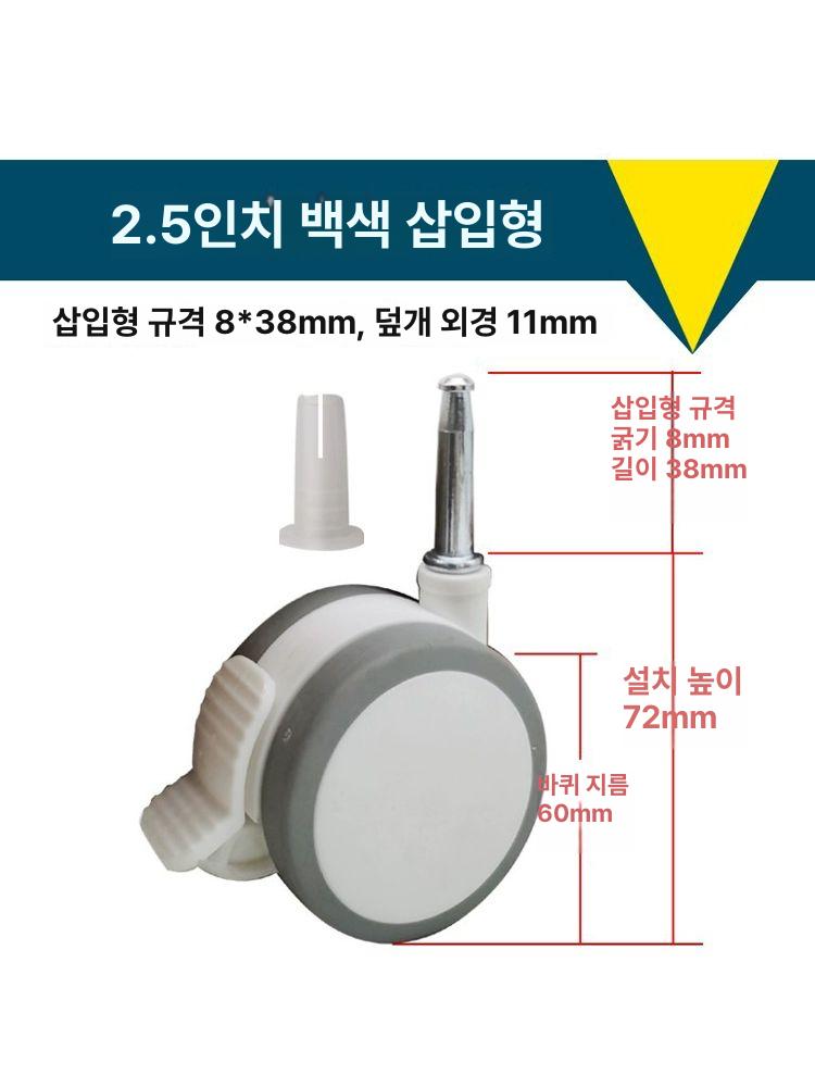 의료용 브레이크 평면 회전 바퀴 캐스터 M8 M10 M12 M16 2.5인치 실린더형 4개 - 상세 이미지 4