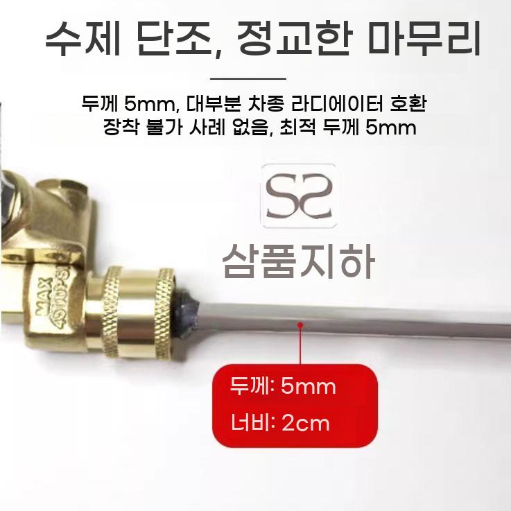 제트건 세차용품 콘덴서 굴착기 도구 에어건 라디에이터 클리너 펀치 탱크 청소 막대 밸브 - 상세 이미지 4