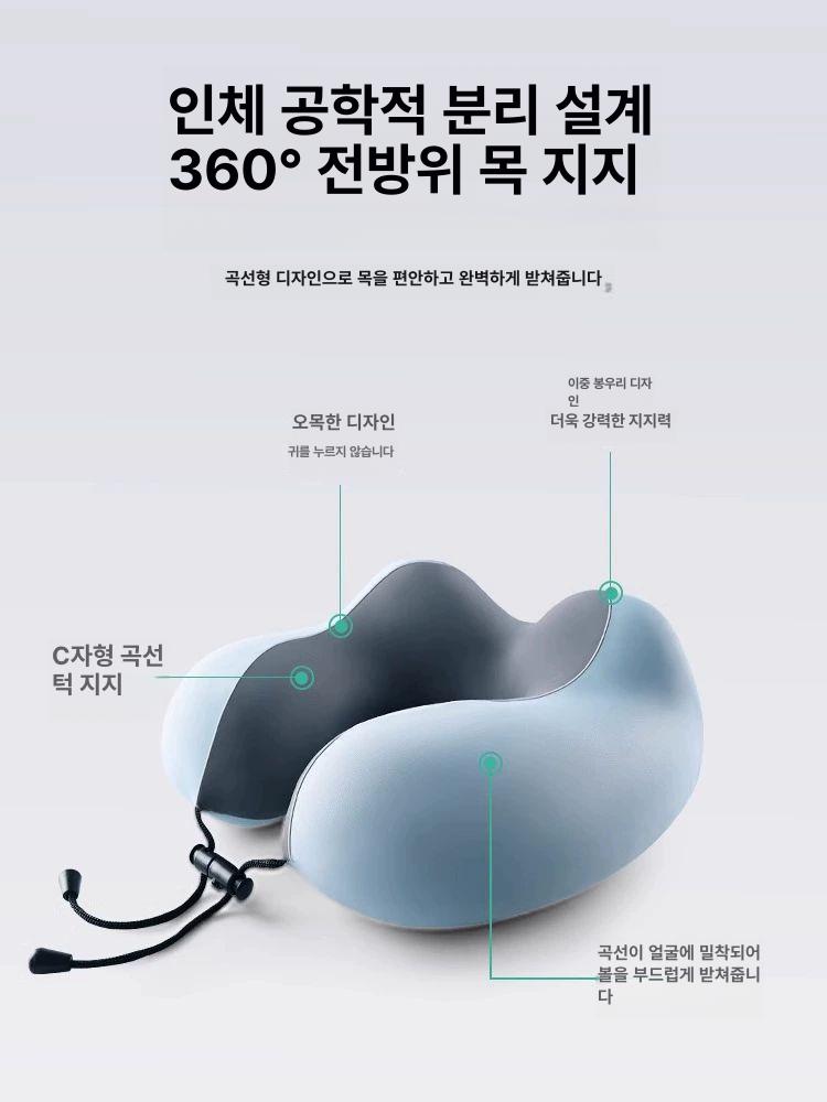 목쿠션 U자형 여행 휴대용 작고 간편한 메모리폼 목베개 1.빙하 블루-목받침 L급 - 상세 이미지 2
