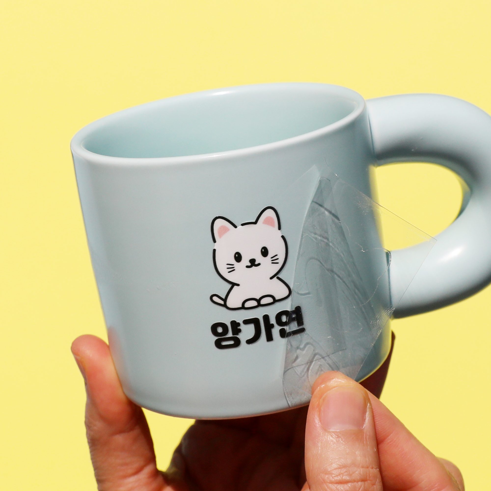 배경없는 엠보 네임스티커 두줄 방수 투명 이름 스티커 UV D2 통통고딕체 이미지 8