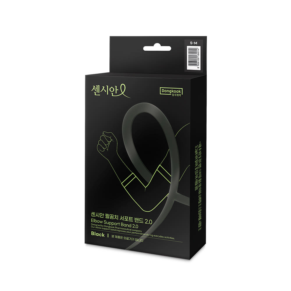 동국제약 센시안 팔꿈치 서포트 밴드 2.0 / 팔꿈치보호대 골프 엘보 헬스 팔꿈치보호대 아대 - 상품 이미지